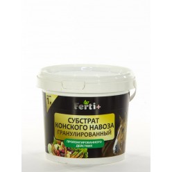 Органические гранулы на основе конского навоза Ferti+ 1л